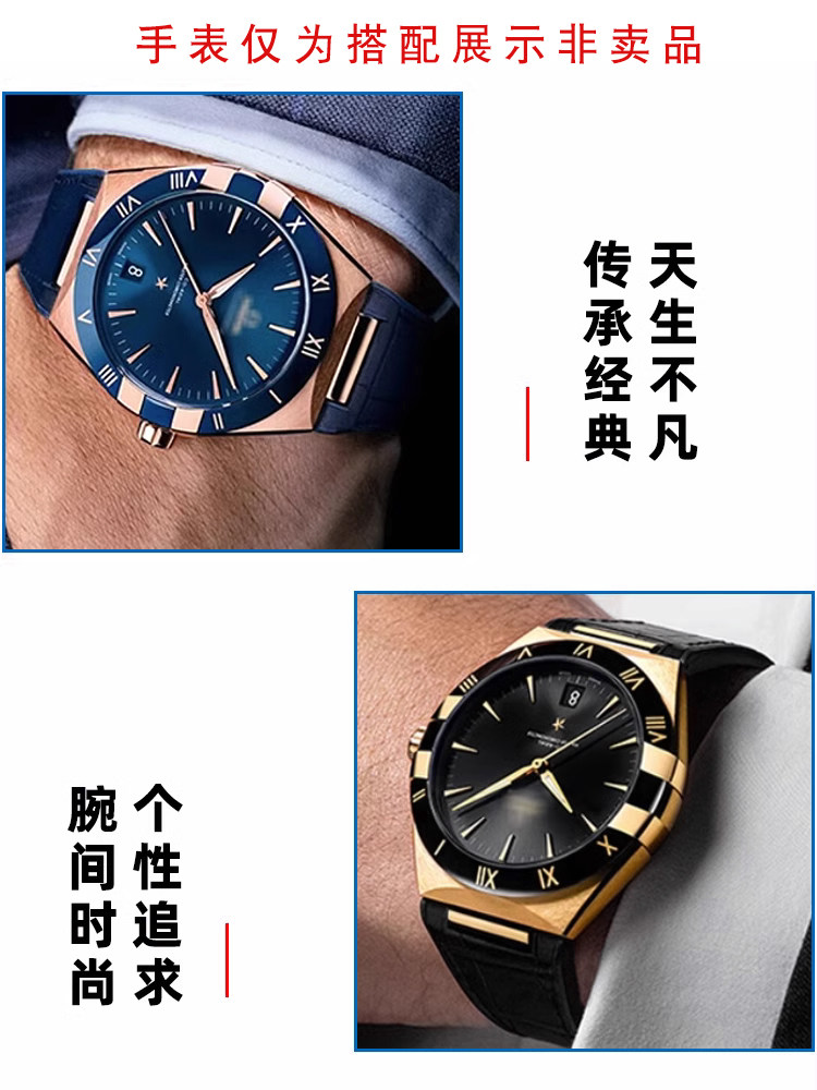 Skórzany silikonowy pasek do z – Omega Watch Constellation recenzja i cena