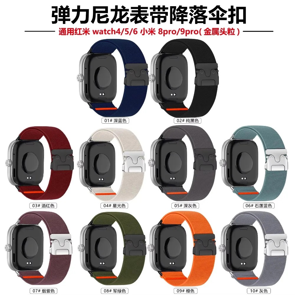 Nylonowy pasek do Redmi Watch  – Parachute Strap Elastic recenzja i cena